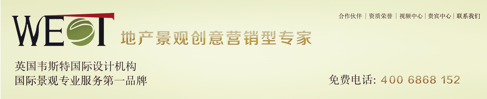 谢谢您光临英国韦斯特国际，如需要请立即联系我们！